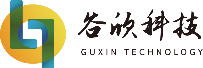 Guangzhou Guxin Technology Co., Ltd.