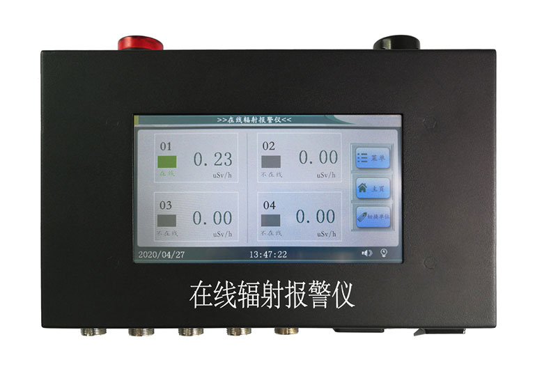 FN-800A neutron, X/γ online radiation alarm instrument