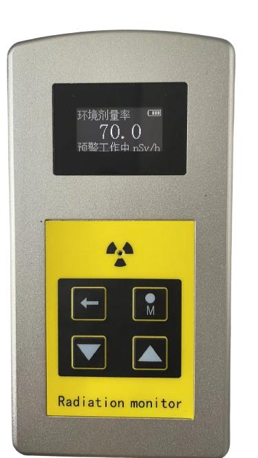 FN-02A Handheld Nuclide Recognition Instrument